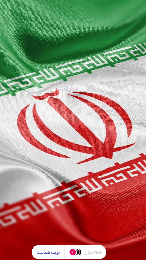  جدید ترین استوری اینستاگرام ابراهیم نصیری