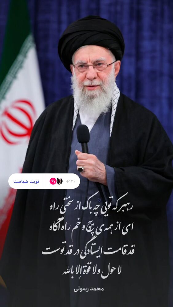  جدید ترین استوری اینستاگرام ابراهیم نصیری