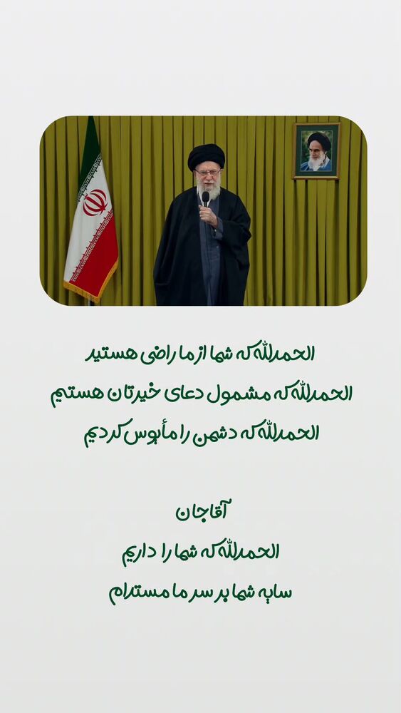  جدید ترین استوری اینستاگرام ابراهیم نصیری