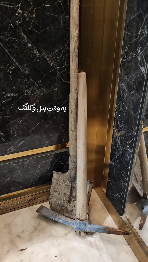  جدید ترین استوری اینستاگرام ابراهیم نصیری