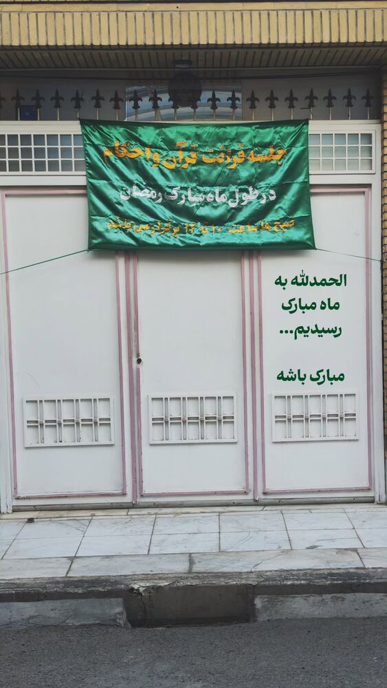  جدید ترین استوری اینستاگرام ابراهیم نصیری