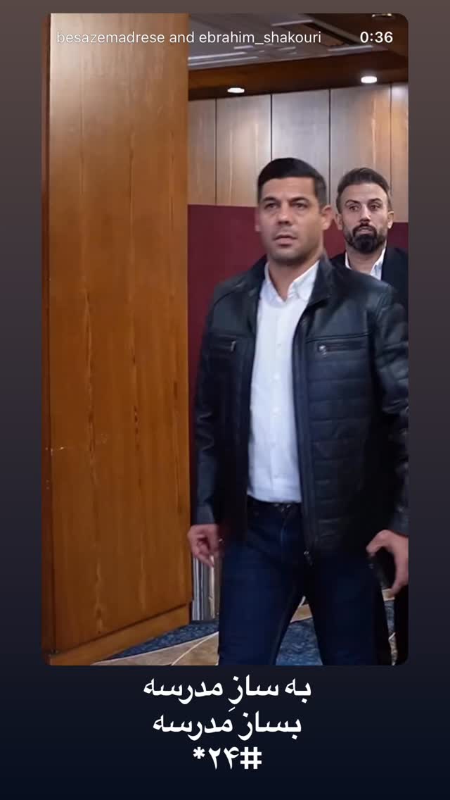  جدید ترین استوری اینستاگرام ابراهیم شکوری