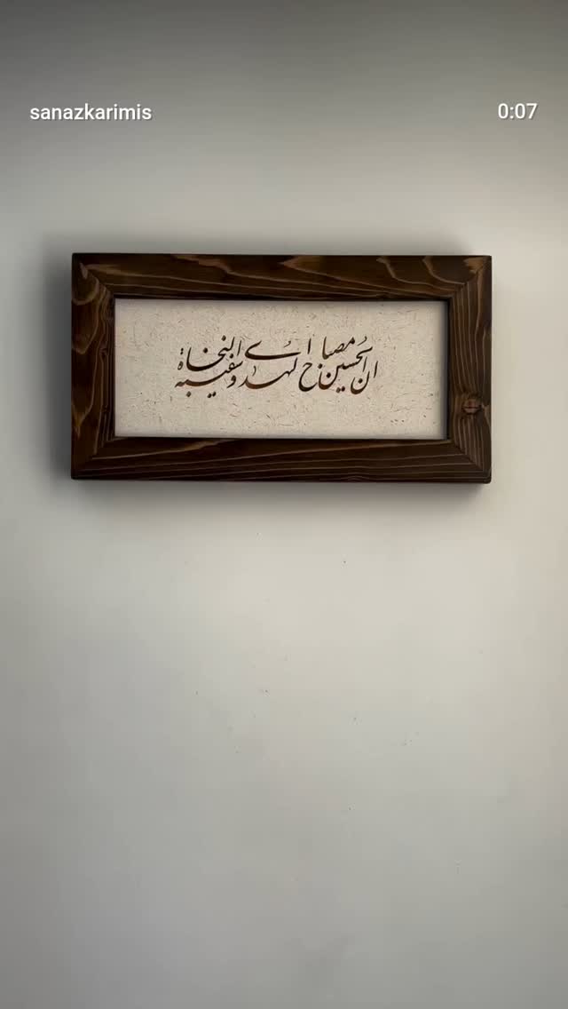  جدید ترین استوری اینستاگرام ریحانه ابراهیمی