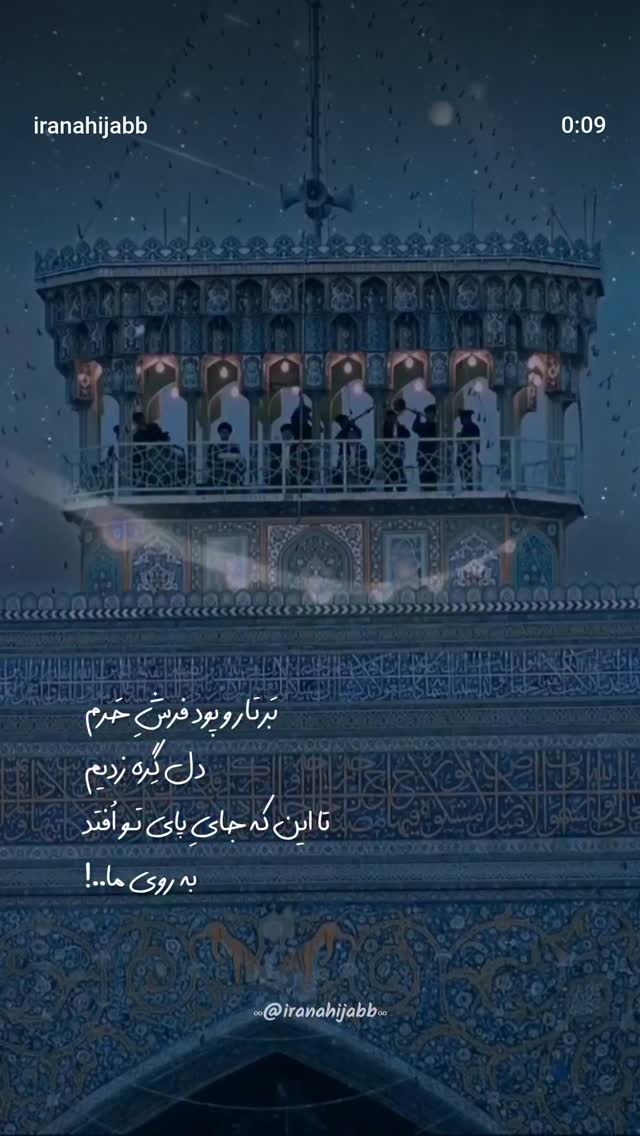  جدید ترین استوری اینستاگرام ریحانه ابراهیمی