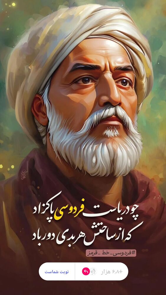  جدید ترین استوری اینستاگرام ریحانه ابراهیمی