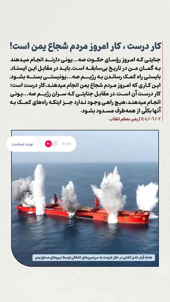  جدید ترین استوری اینستاگرام ریحانه ابراهیمی