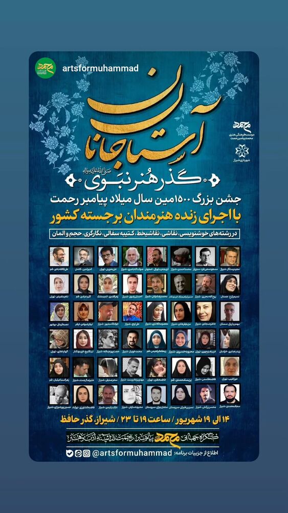  جدید ترین استوری اینستاگرام ریحانه ابراهیمی