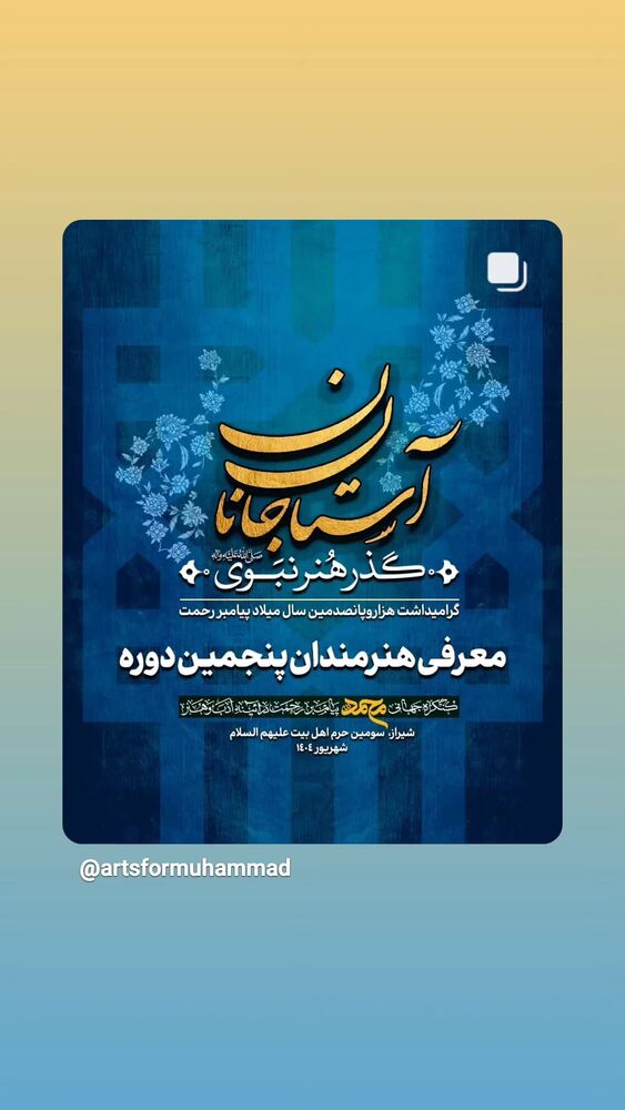  جدید ترین استوری اینستاگرام ریحانه ابراهیمی
