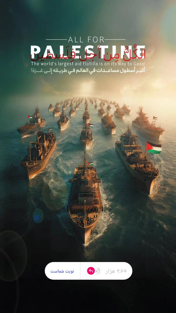  جدید ترین استوری اینستاگرام ریحانه ابراهیمی