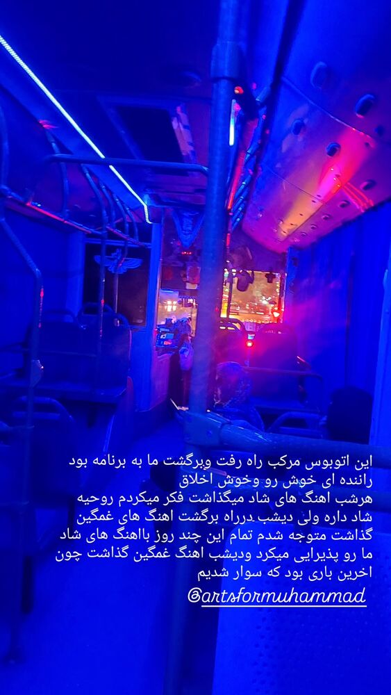  جدید ترین استوری اینستاگرام ریحانه ابراهیمی