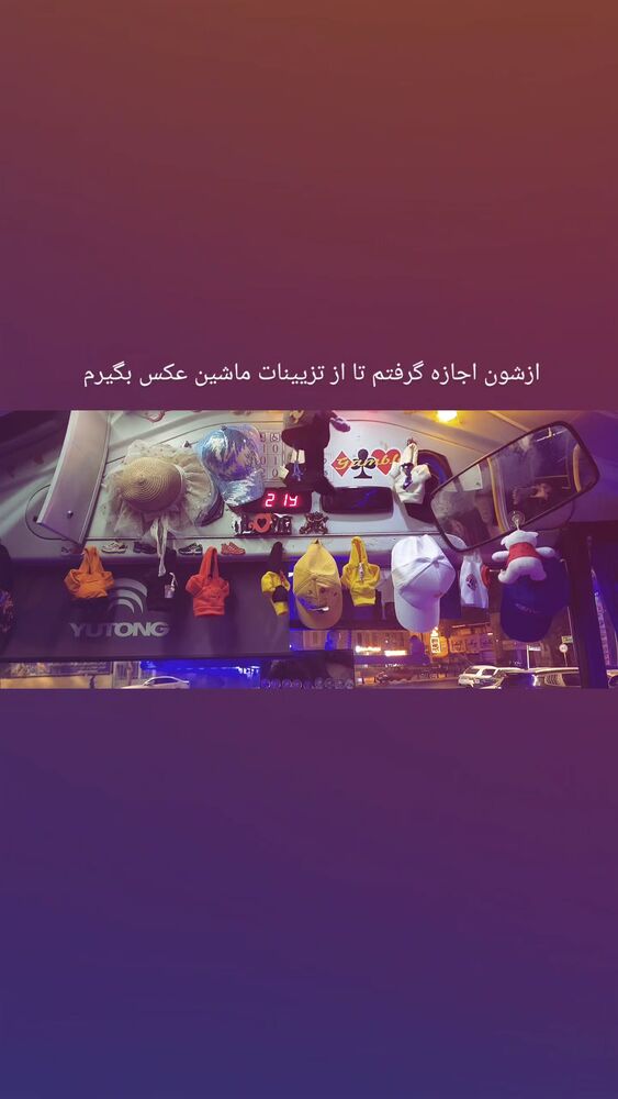  جدید ترین استوری اینستاگرام ریحانه ابراهیمی