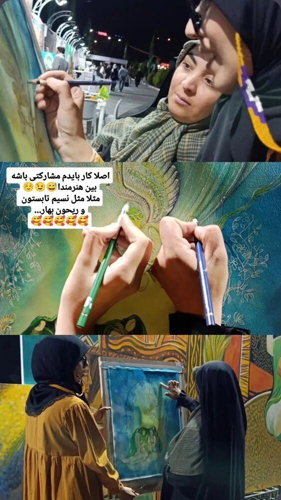  جدید ترین استوری اینستاگرام ریحانه ابراهیمی