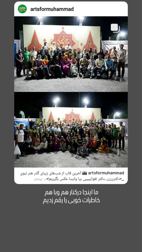  جدید ترین استوری اینستاگرام ریحانه ابراهیمی