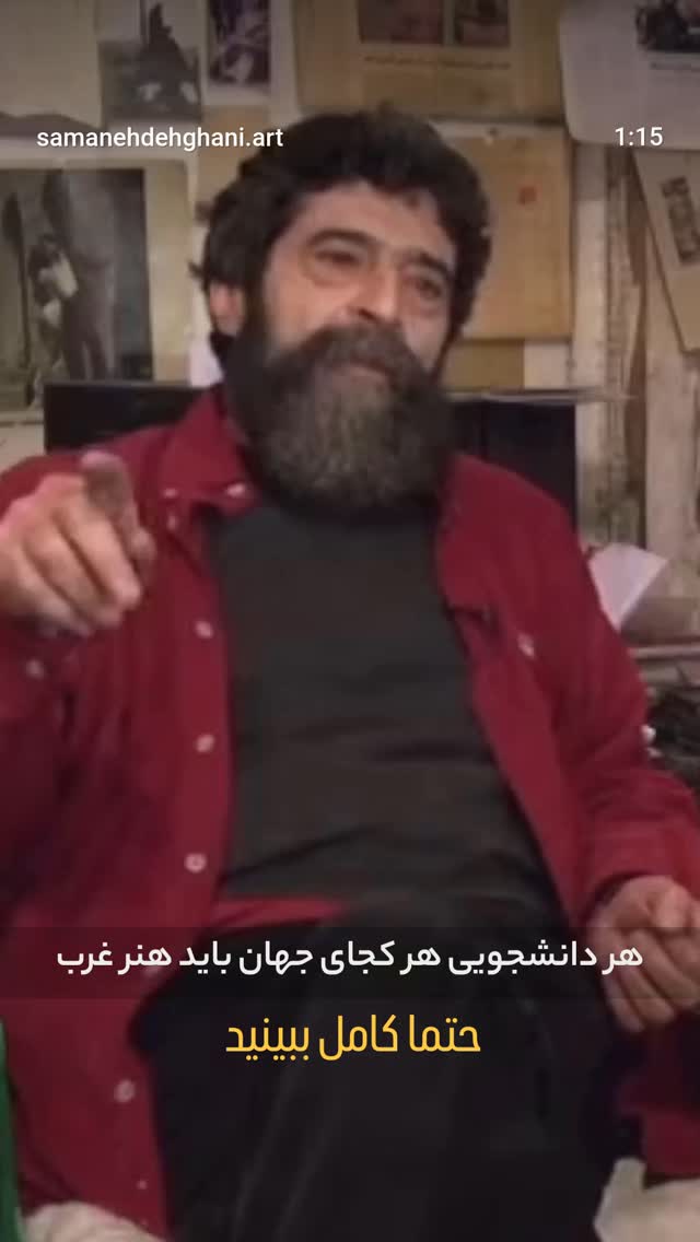  جدید ترین استوری اینستاگرام ریحانه ابراهیمی