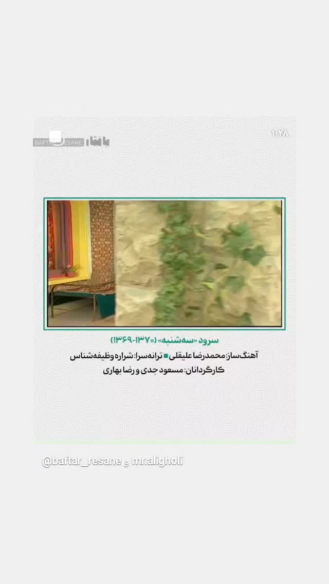  جدید ترین استوری اینستاگرام ریحانه ابراهیمی