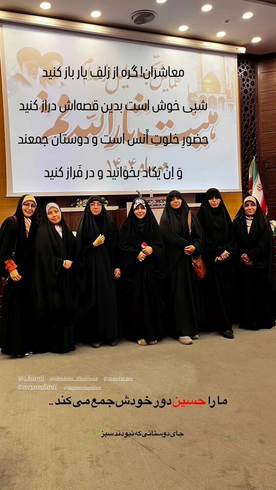  جدید ترین استوری اینستاگرام ریحانه ابراهیمی