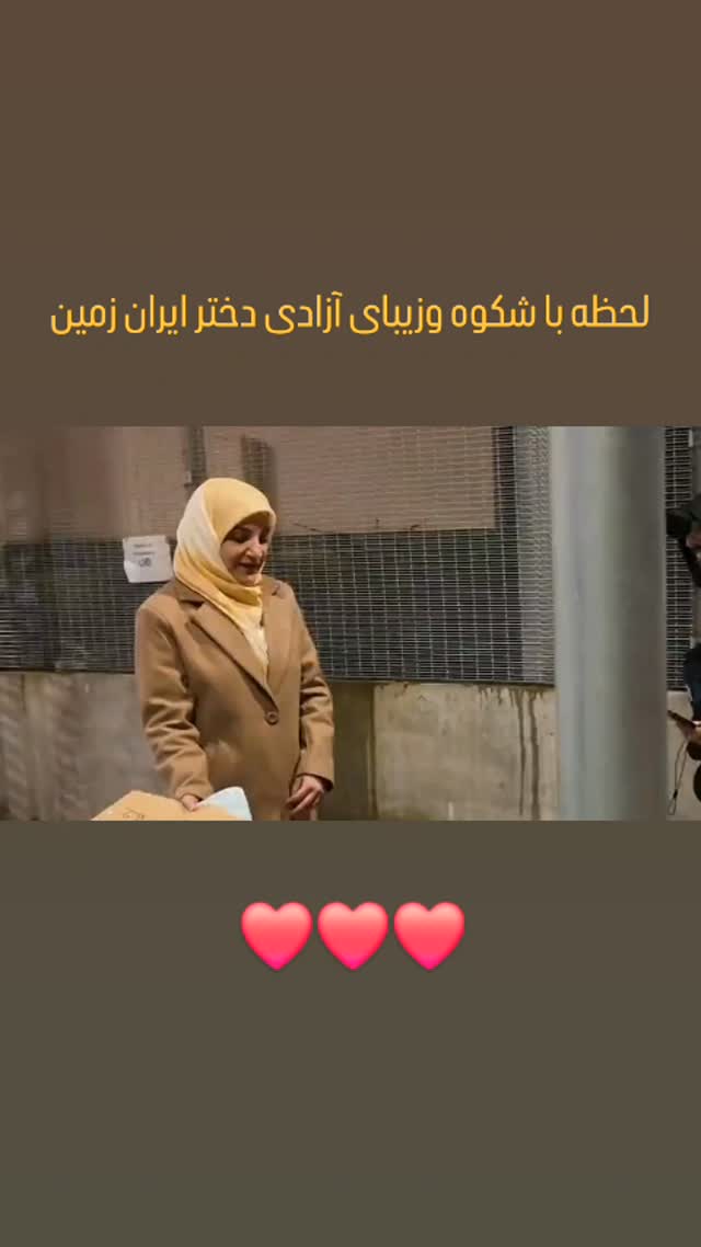  جدید ترین استوری اینستاگرام ریحانه ابراهیمی