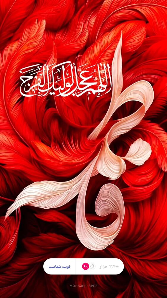  جدید ترین استوری اینستاگرام ریحانه ابراهیمی