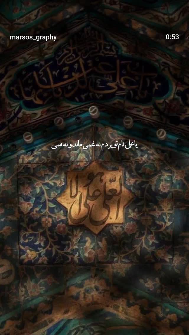  جدید ترین استوری اینستاگرام ریحانه ابراهیمی