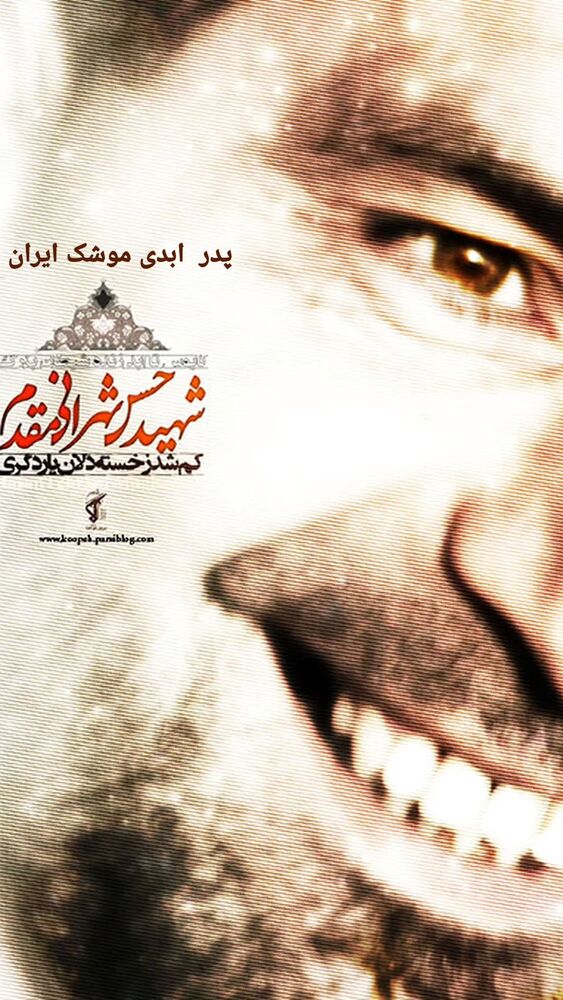  جدید ترین استوری اینستاگرام ریحانه ابراهیمی