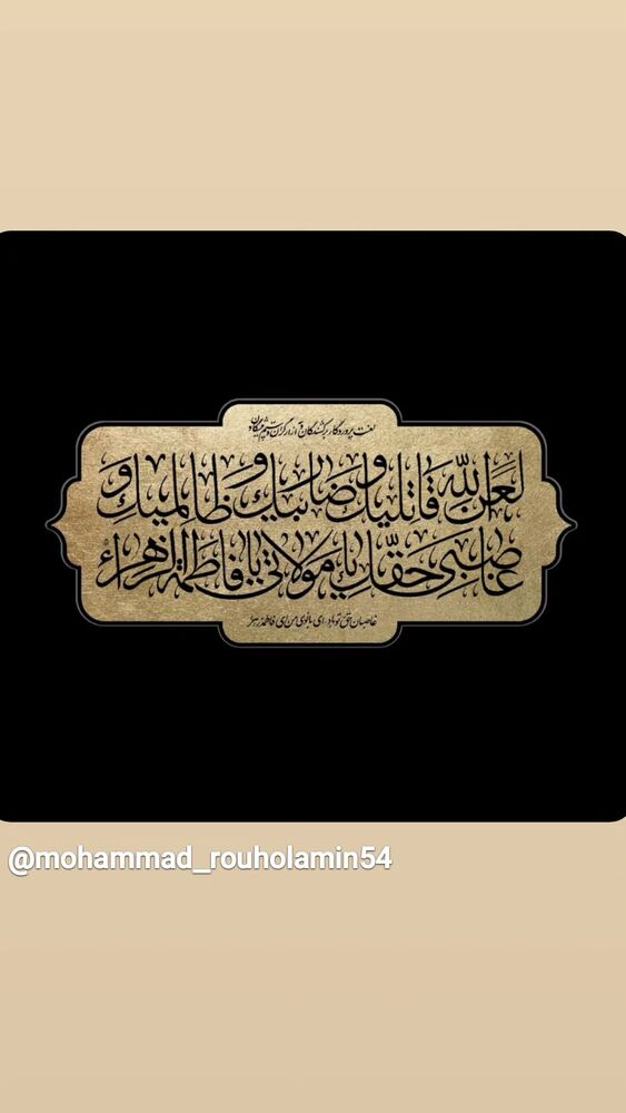  جدید ترین استوری اینستاگرام ریحانه ابراهیمی