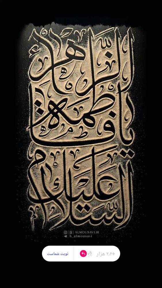  جدید ترین استوری اینستاگرام ریحانه ابراهیمی