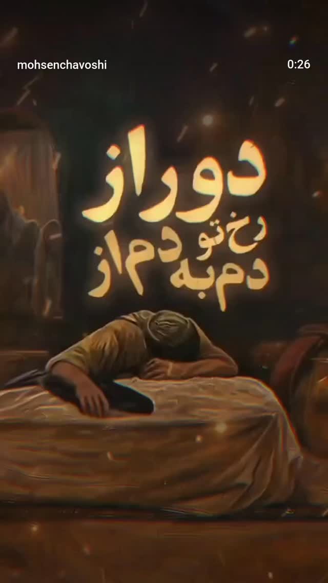  جدید ترین استوری اینستاگرام ریحانه ابراهیمی