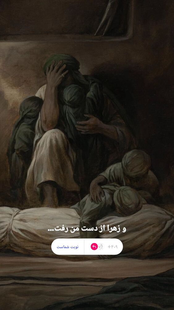  جدید ترین استوری اینستاگرام ریحانه ابراهیمی