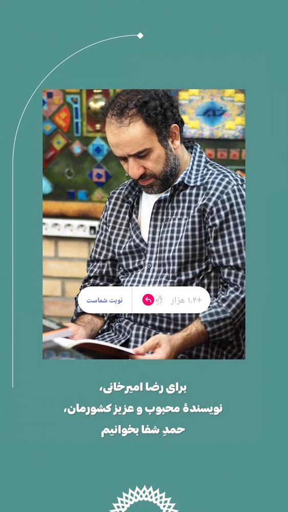  جدید ترین استوری اینستاگرام ریحانه ابراهیمی