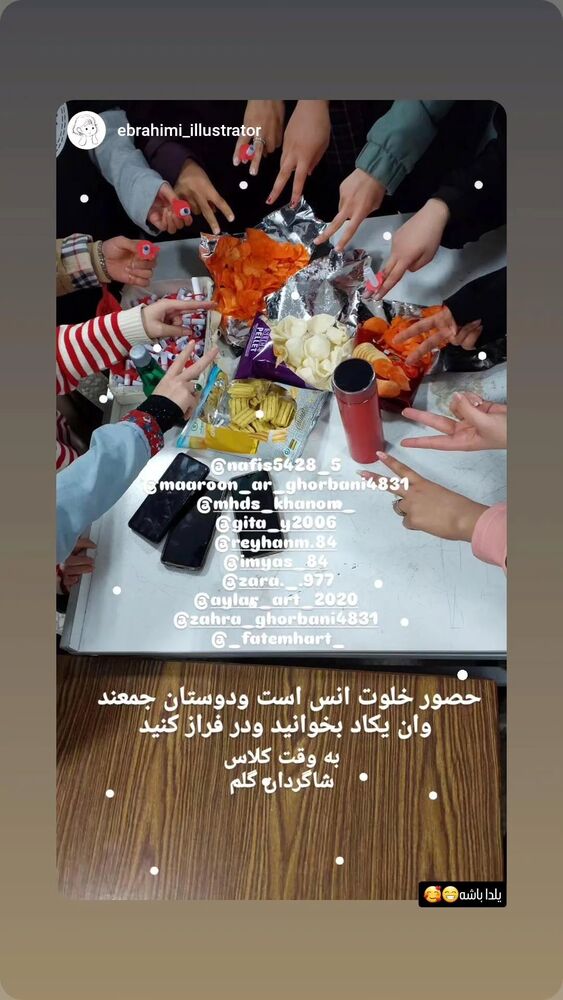  جدید ترین استوری اینستاگرام ریحانه ابراهیمی