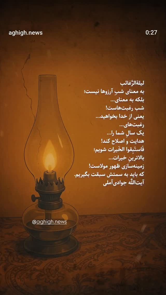  جدید ترین استوری اینستاگرام ریحانه ابراهیمی