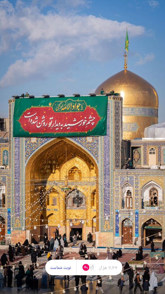  جدید ترین استوری اینستاگرام ریحانه ابراهیمی