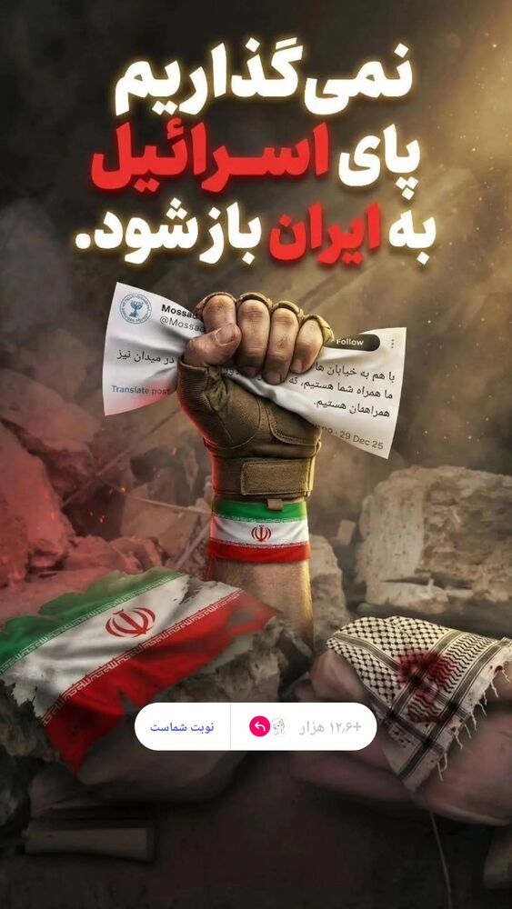  جدید ترین استوری اینستاگرام ریحانه ابراهیمی