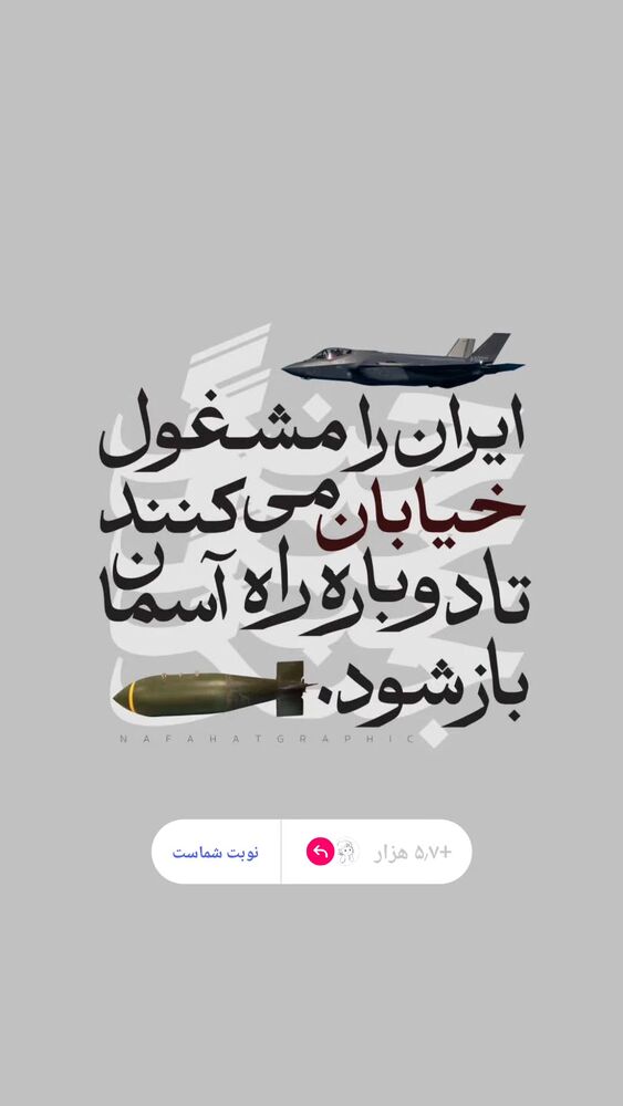  جدید ترین استوری اینستاگرام ریحانه ابراهیمی