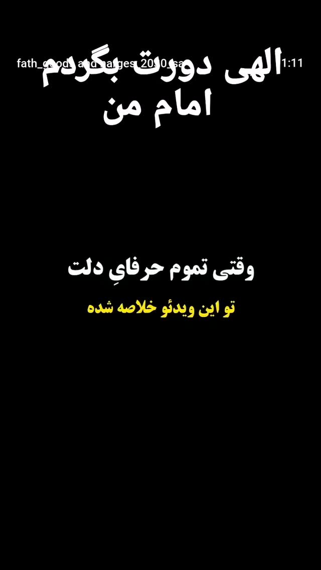  جدید ترین استوری اینستاگرام ریحانه ابراهیمی