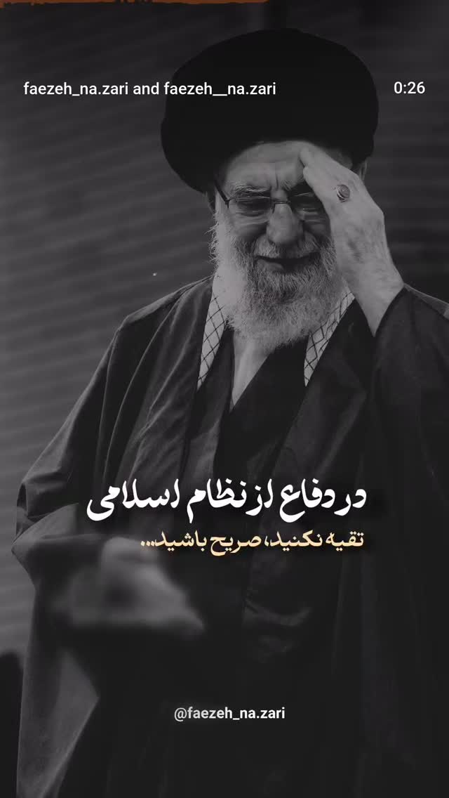  جدید ترین استوری اینستاگرام ریحانه ابراهیمی