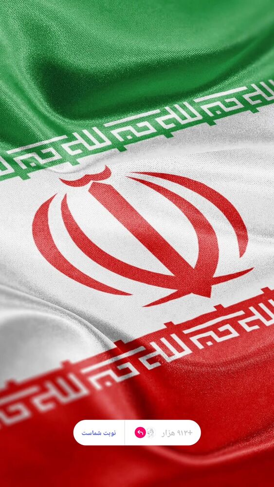  جدید ترین استوری اینستاگرام ریحانه ابراهیمی