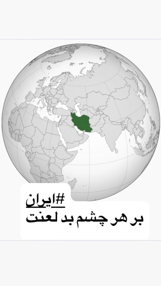  جدید ترین استوری اینستاگرام ابراهیم ایرج زاد