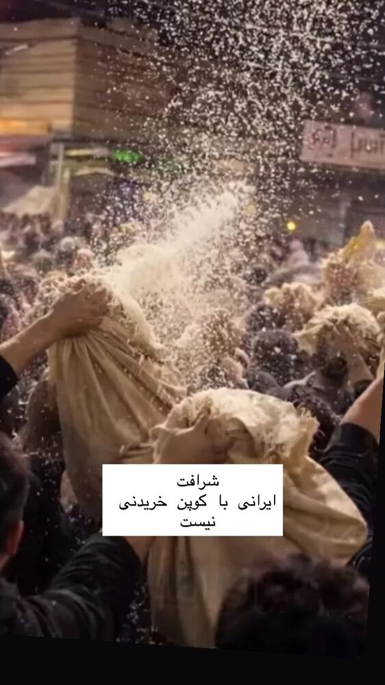  جدید ترین استوری اینستاگرام ابراهیم ایرج زاد