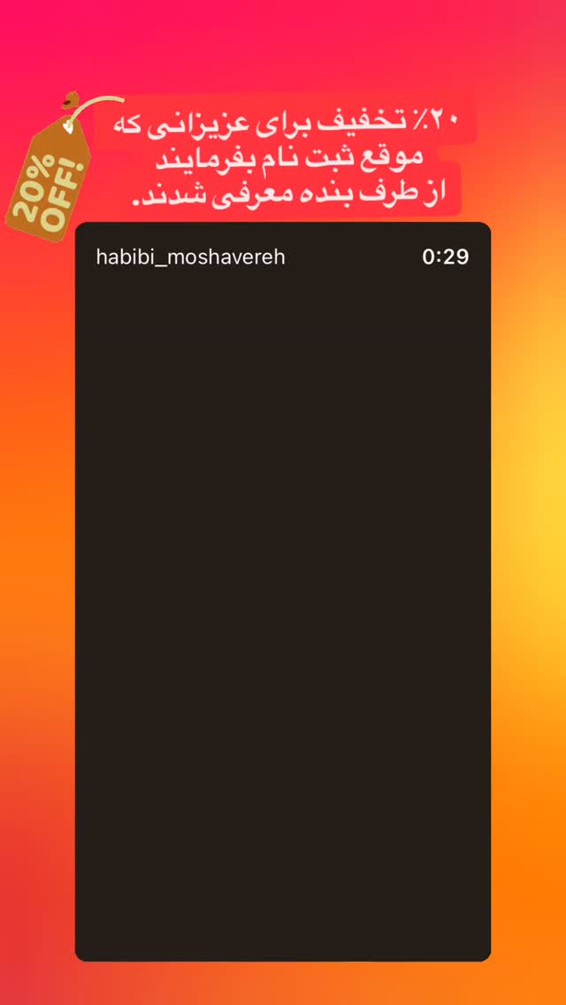  جدید ترین استوری اینستاگرام سید ابراهیم نوروزی