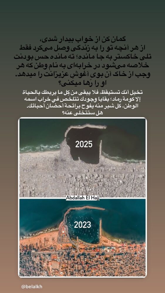  جدید ترین استوری اینستاگرام سید ابراهیم نوروزی