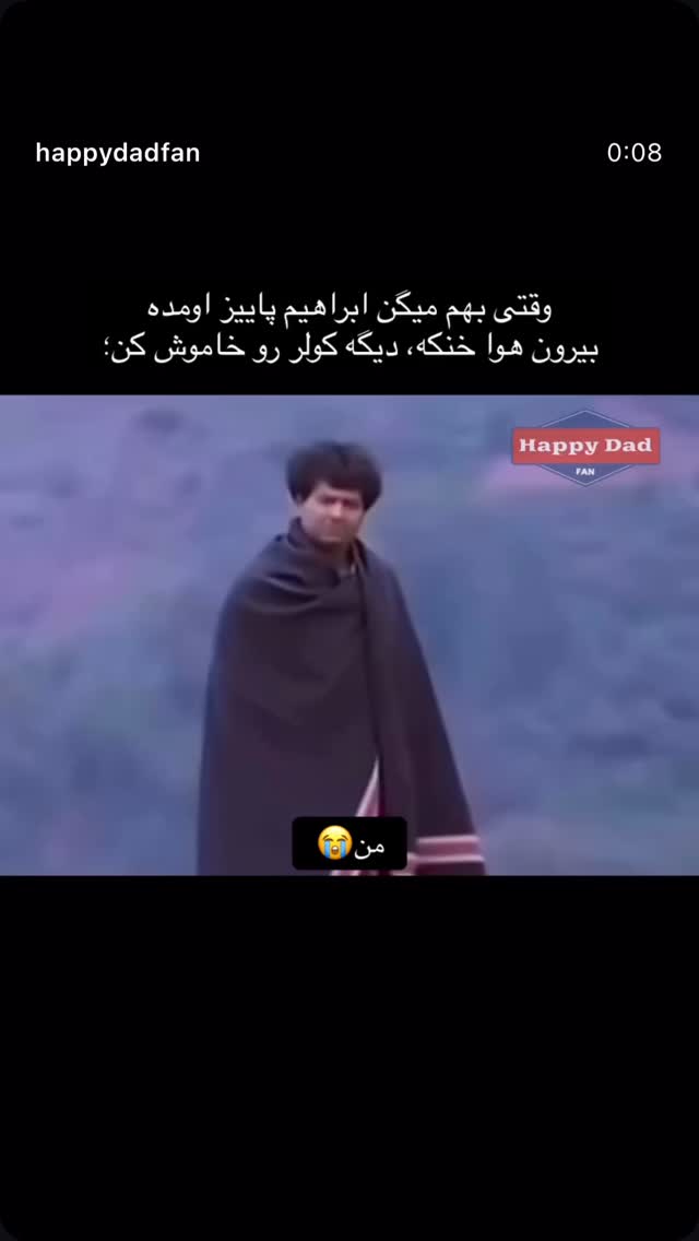  جدید ترین استوری اینستاگرام سید ابراهیم نوروزی