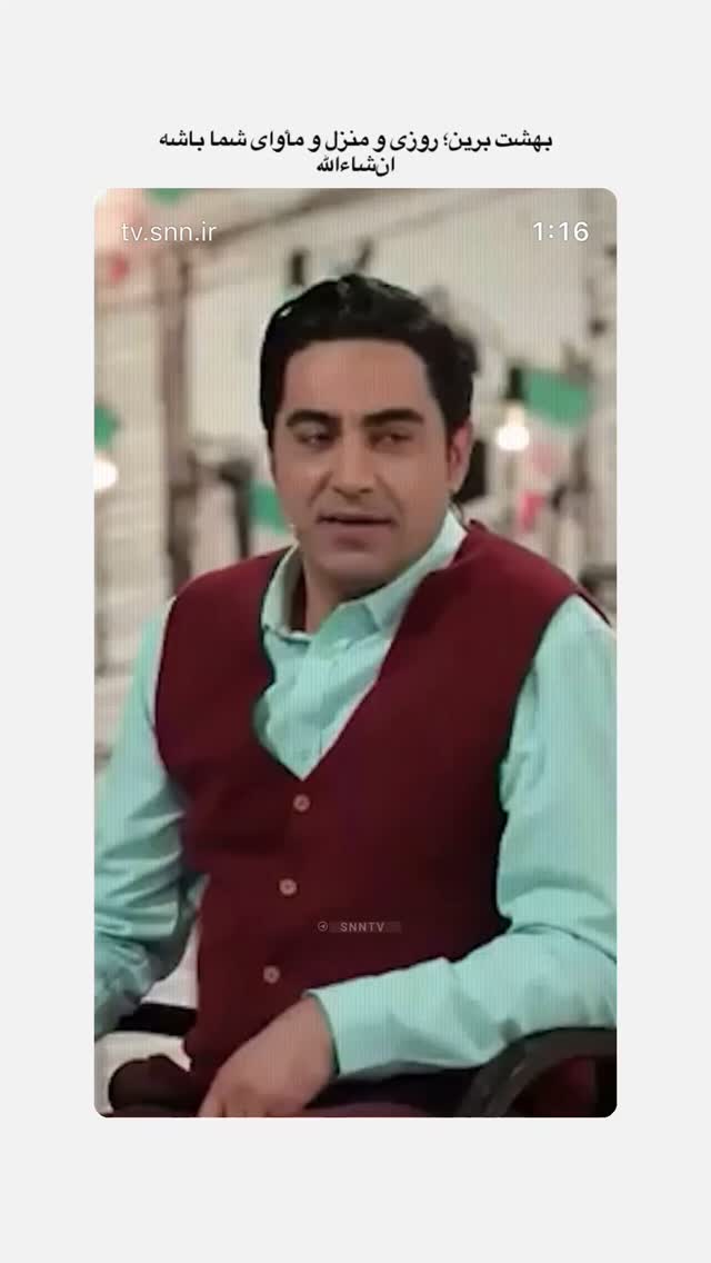 جدید ترین استوری اینستاگرام سید ابراهیم نوروزی