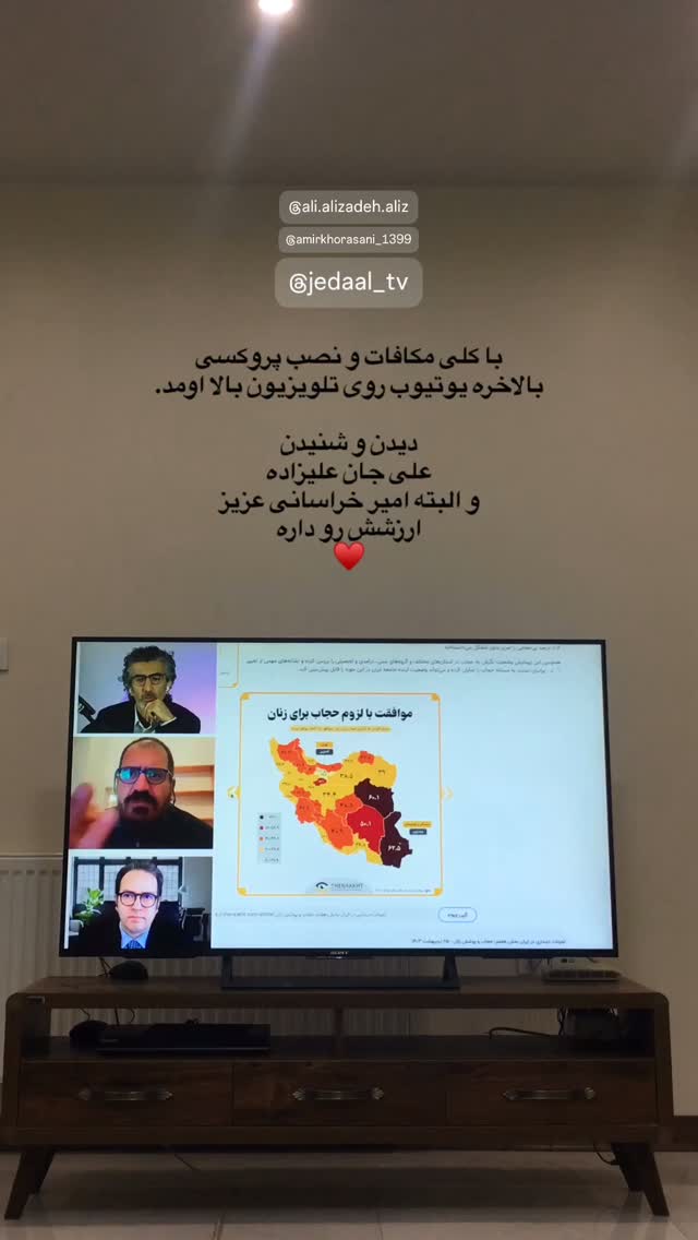  جدید ترین استوری اینستاگرام سید ابراهیم نوروزی