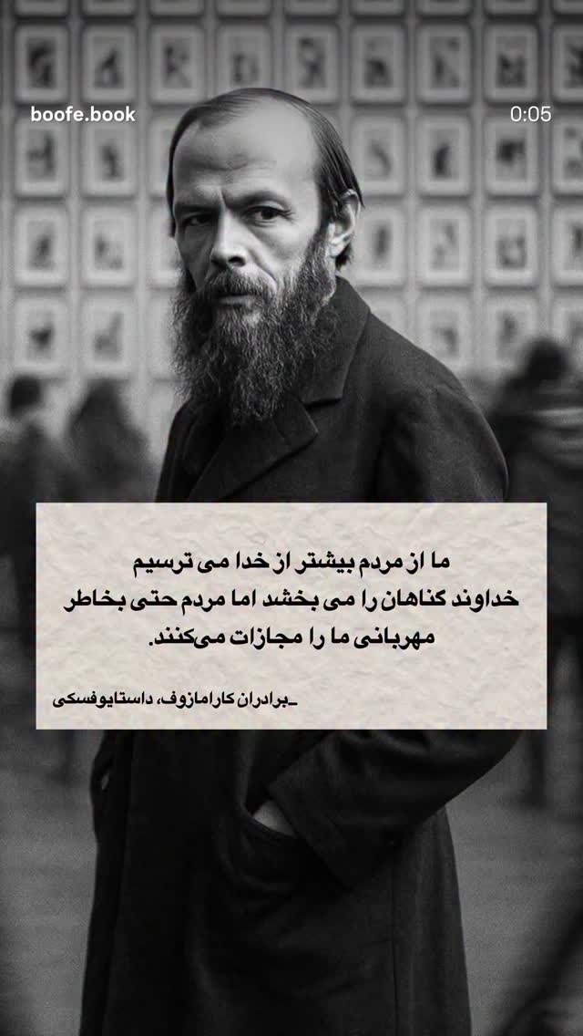  جدید ترین استوری اینستاگرام سید ابراهیم نوروزی