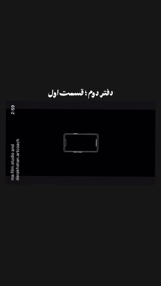  جدید ترین استوری اینستاگرام سید ابراهیم نوروزی