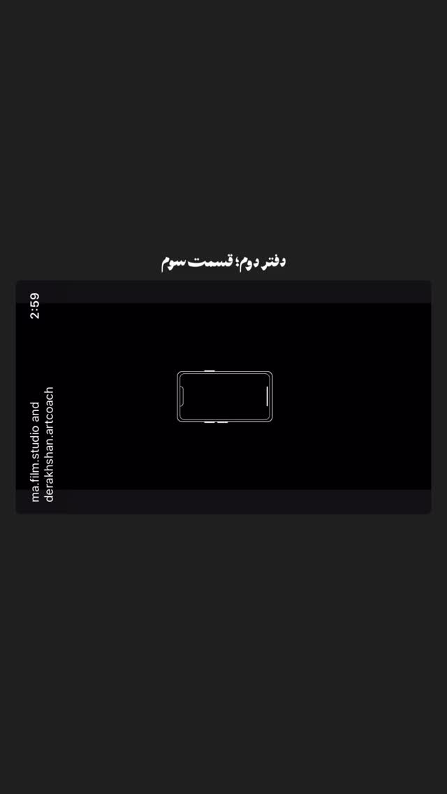  جدید ترین استوری اینستاگرام سید ابراهیم نوروزی