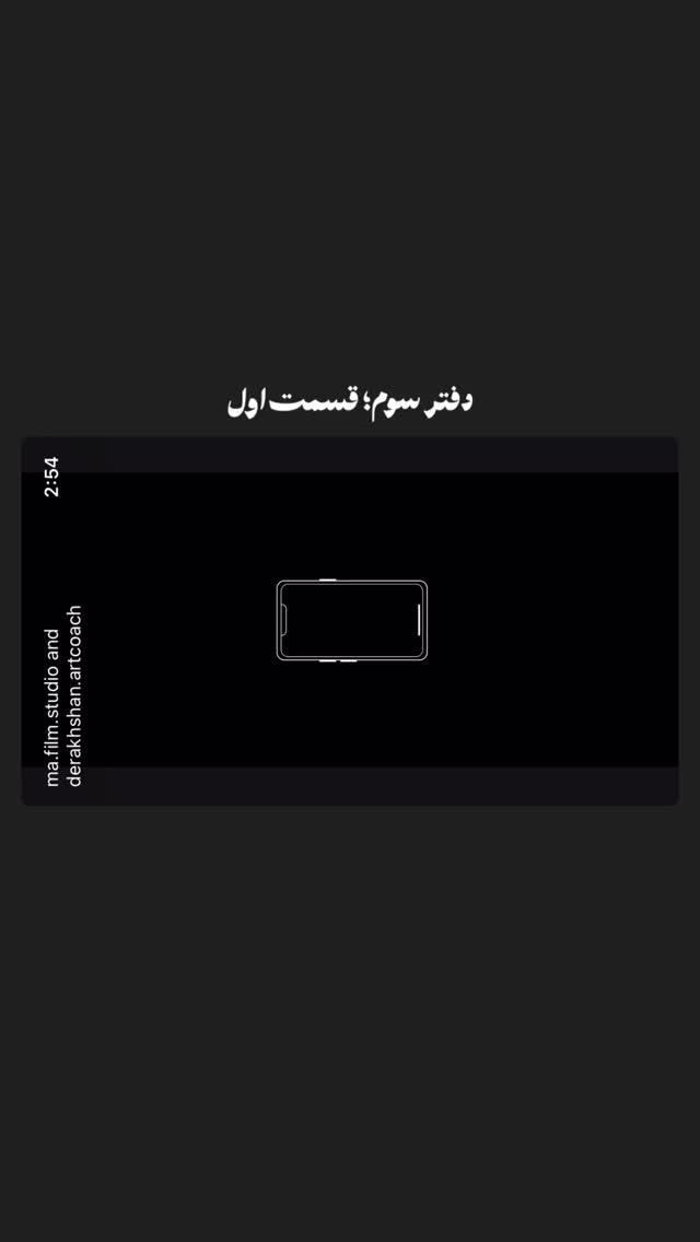  جدید ترین استوری اینستاگرام سید ابراهیم نوروزی
