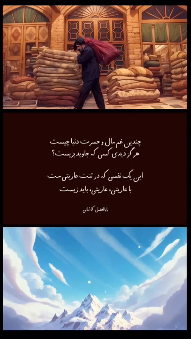  جدید ترین استوری اینستاگرام سید ابراهیم نوروزی