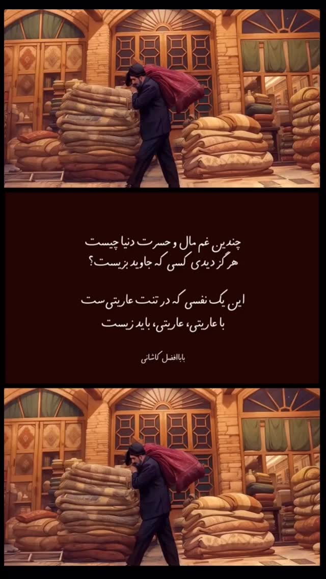  جدید ترین استوری اینستاگرام سید ابراهیم نوروزی